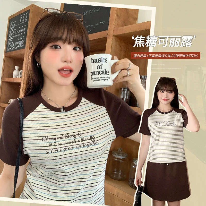 美式撞色条纹插肩短袖夏季大码胖mm字母印花甜酷风坑条T恤