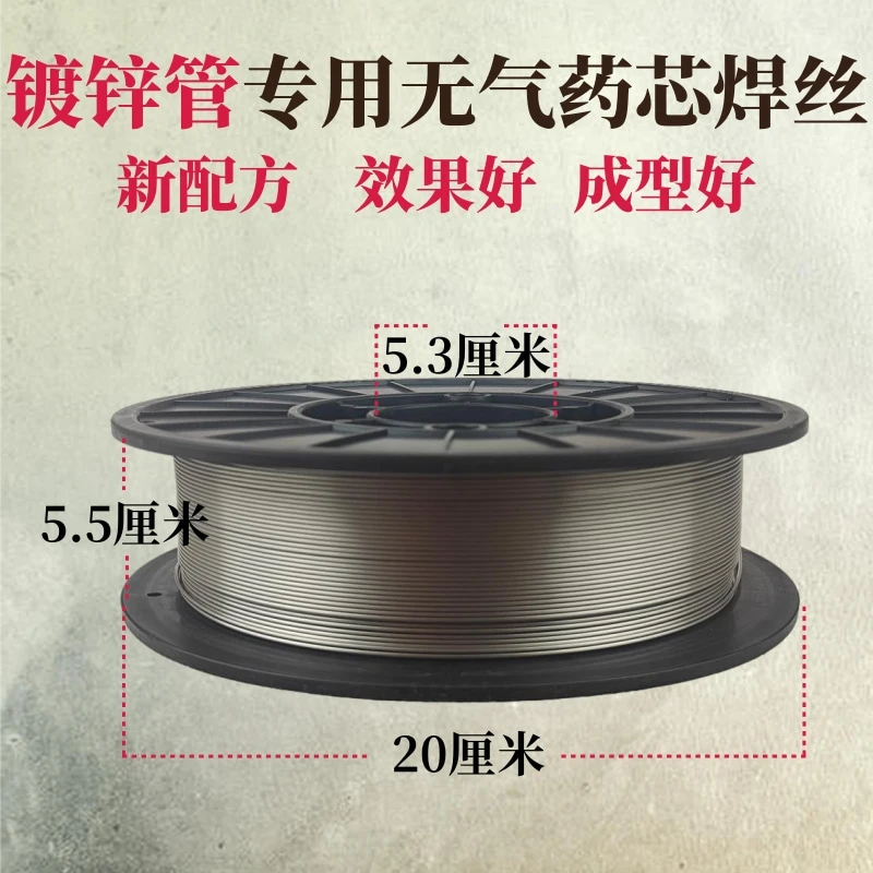 二保焊机无气自保药芯焊丝小盘实心气保焊丝气保碳钢铁焊丝0.81.0