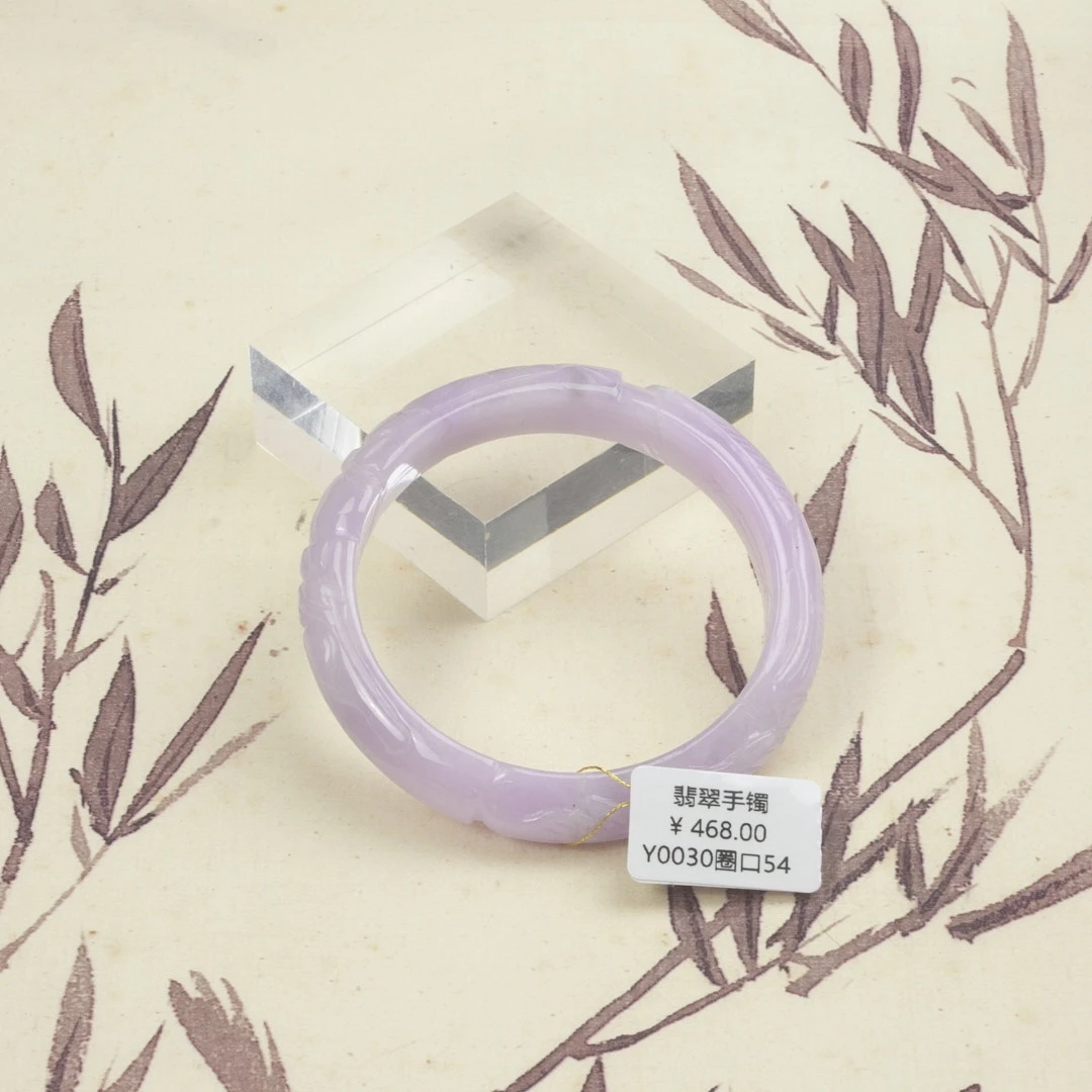 Y0030-美人镯缅甸翡翠手镯