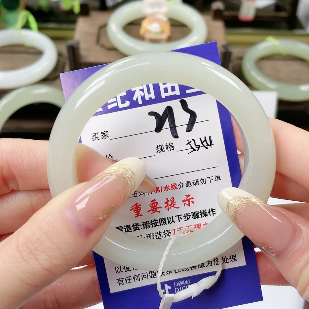 【闪购商品】未镶嵌手镯和田玉