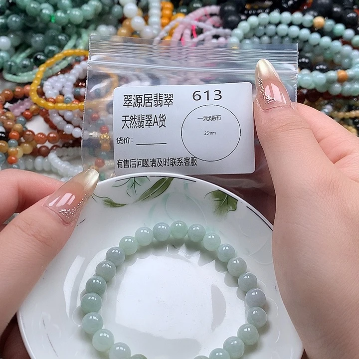 未镶嵌手链翡翠翡翠