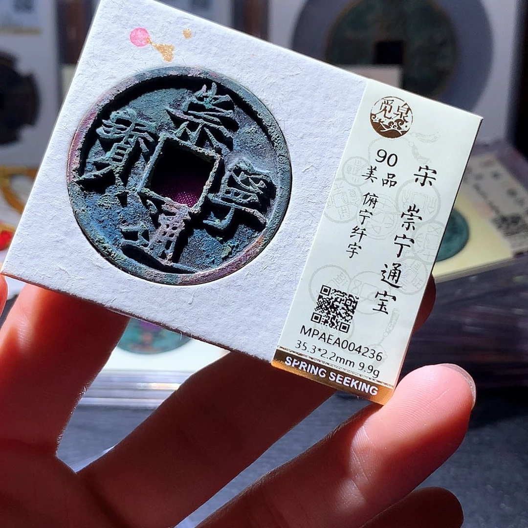 铜52 发财发财发财发财