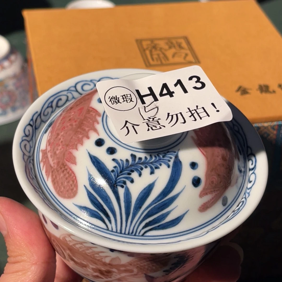 413 半月陶瓷半月陶瓷