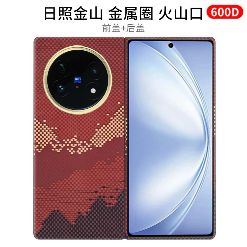 适用于vivoXfold5凯夫拉手机壳纤维保护套磁吸折叠屏中轴荣耀保护