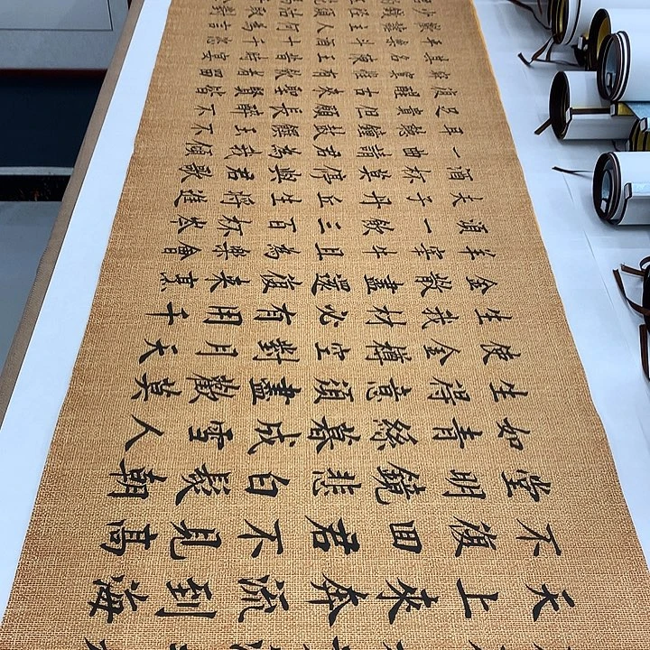 书法将进酒李淦……