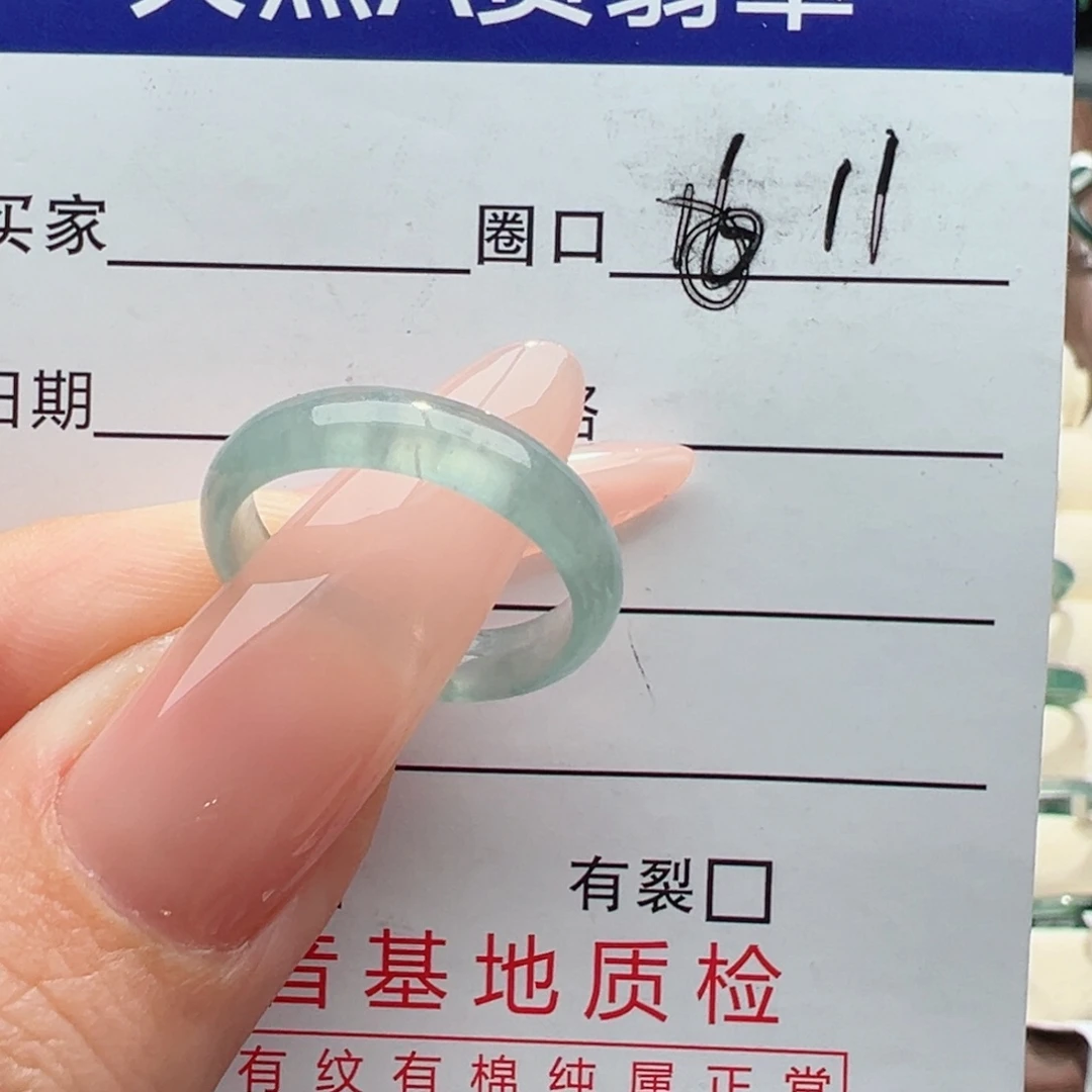 未镶嵌戒指翡翠，