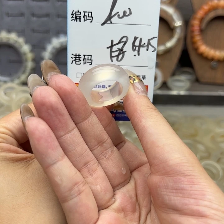 玛瑙/玉髓未镶嵌戒指