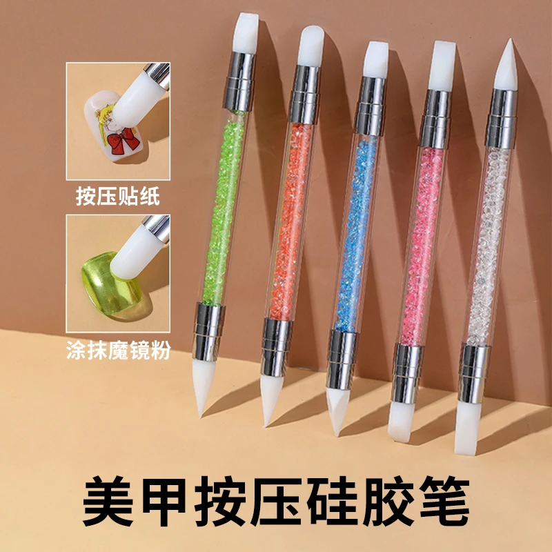 美甲硅胶笔贴纸按压笔雕花笔多功能压花彩绘涂蹭魔镜粉水晶工具笔