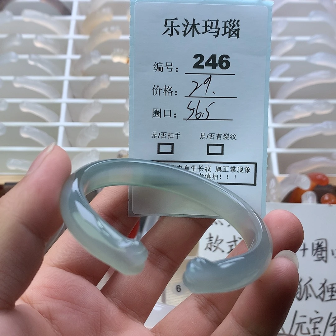 玛瑙/玉髓未镶嵌手镯