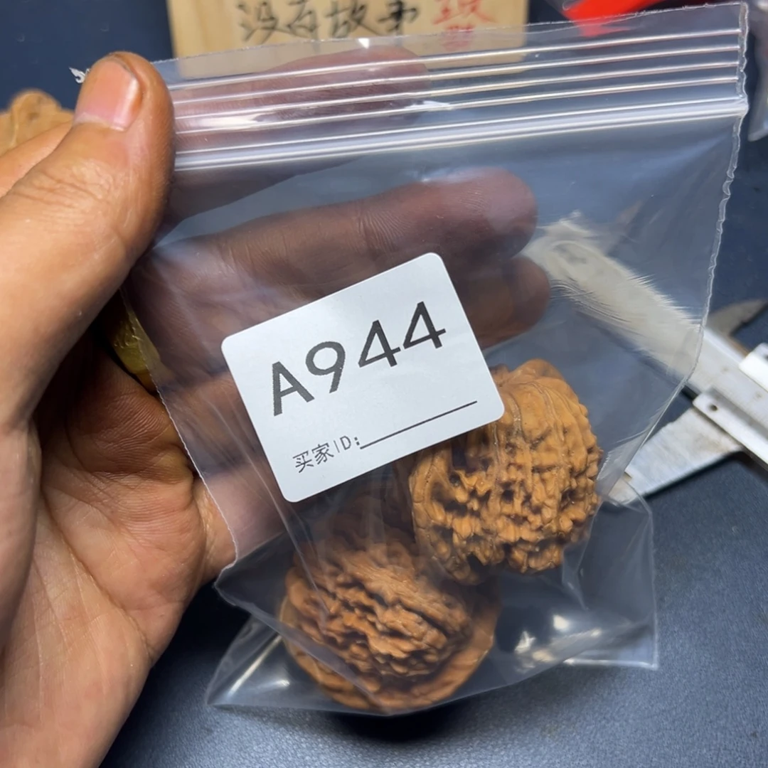 手串/手链核桃哈哈哈哈