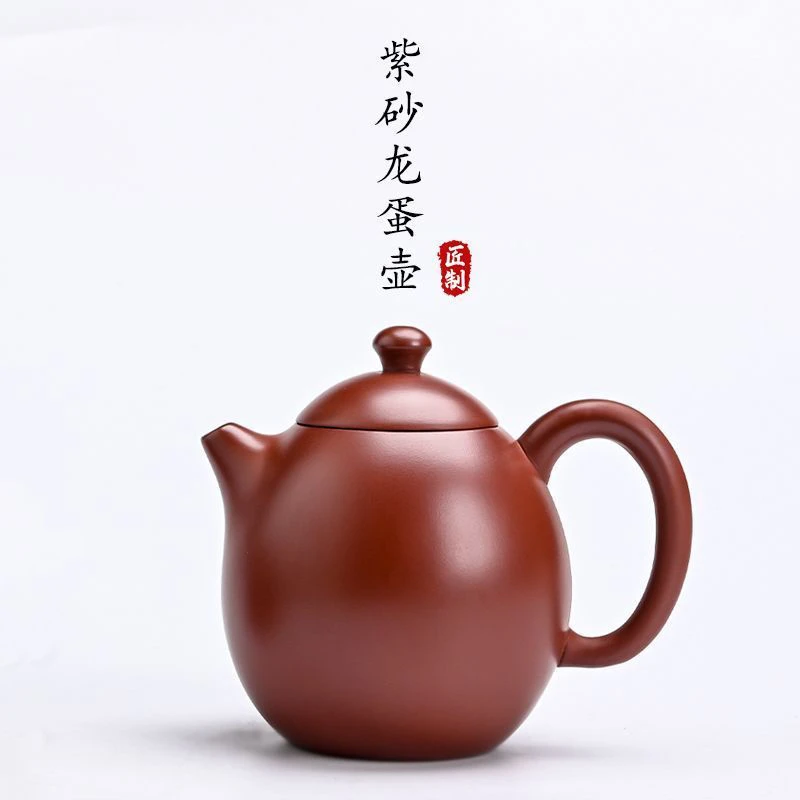 大红袍龙蛋壶紫砂壶名家高端办公泡茶单壶小容量套装紫砂茶壶