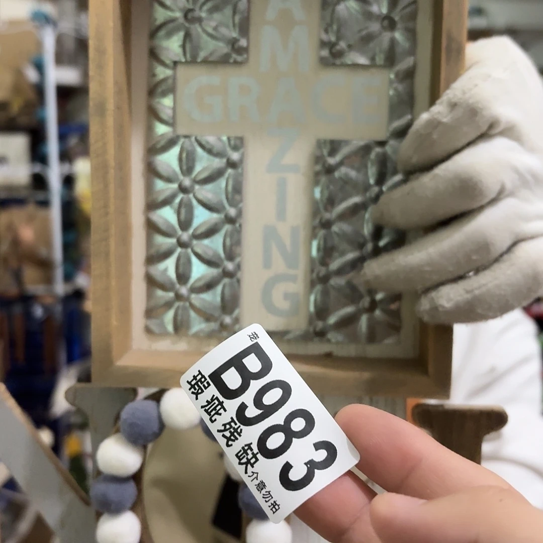 核桃木/黑胡桃（胡桃木）