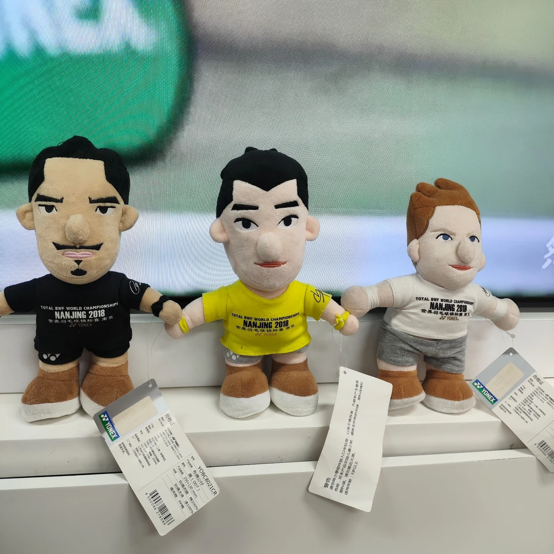 YONEX尤尼克斯 林丹 安塞龙 李宗伟世锦赛纪念版公仔玩偶