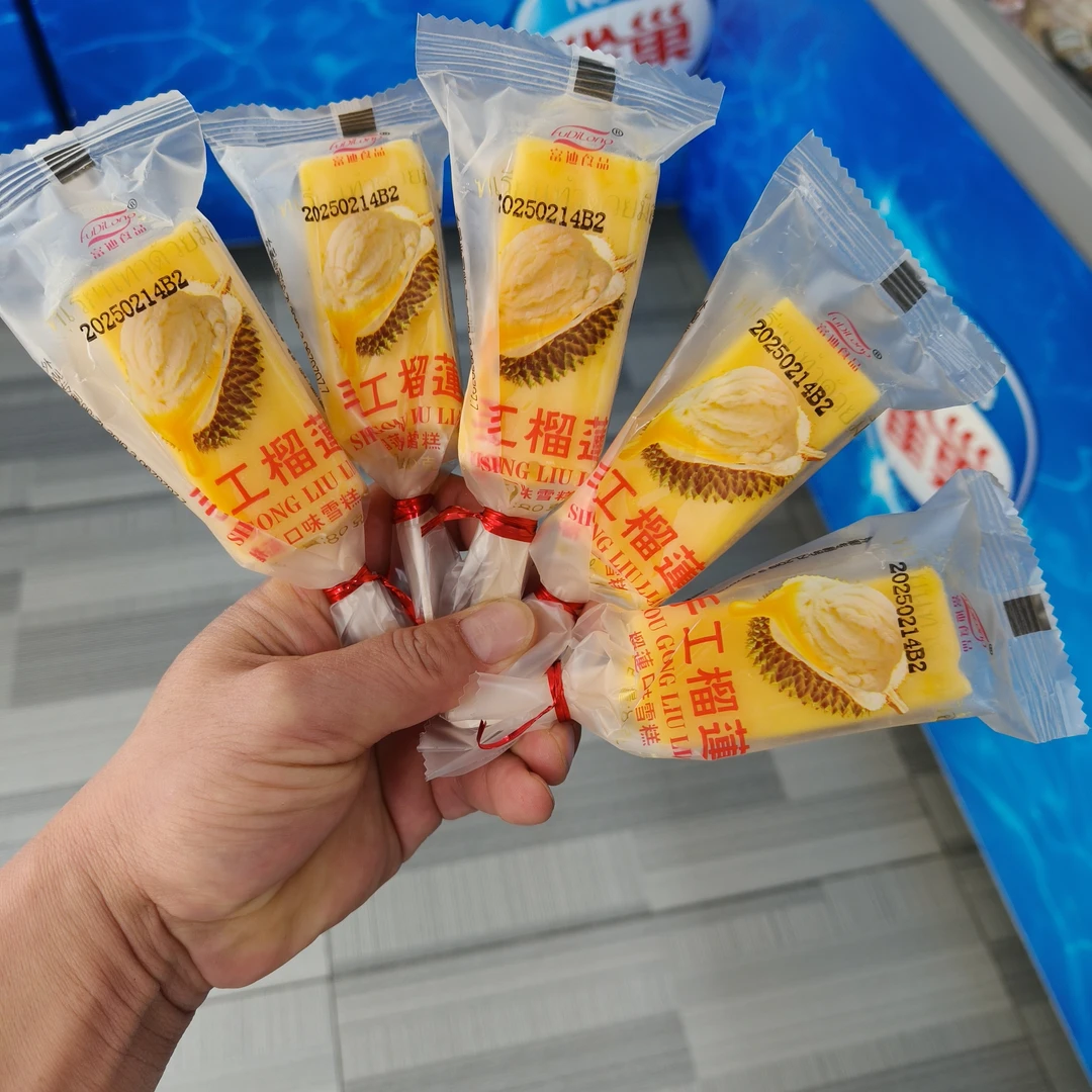 5支 富迪手工榴莲80g