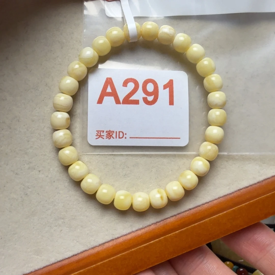 追***'琥珀未镶嵌手串琥珀蜜蜡手串7.2mm