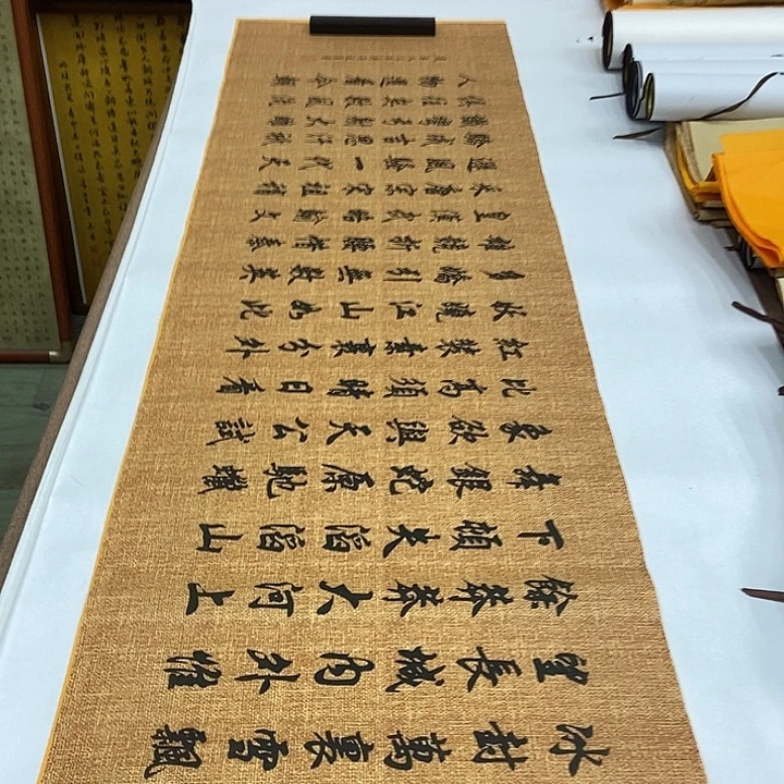 书法宪军行书雪娟六尺