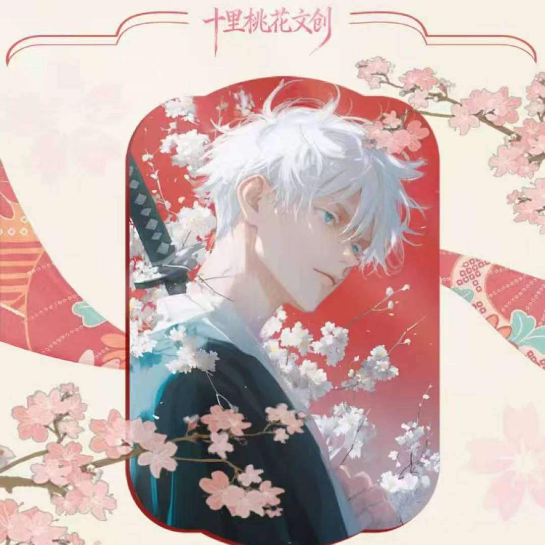 十里桃花文创咒术回战色纸盲盒