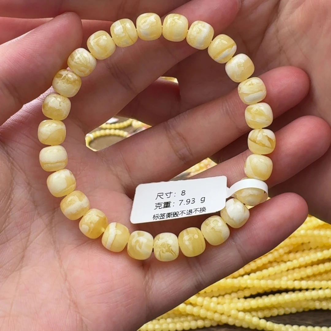 琥珀未镶嵌手链m4