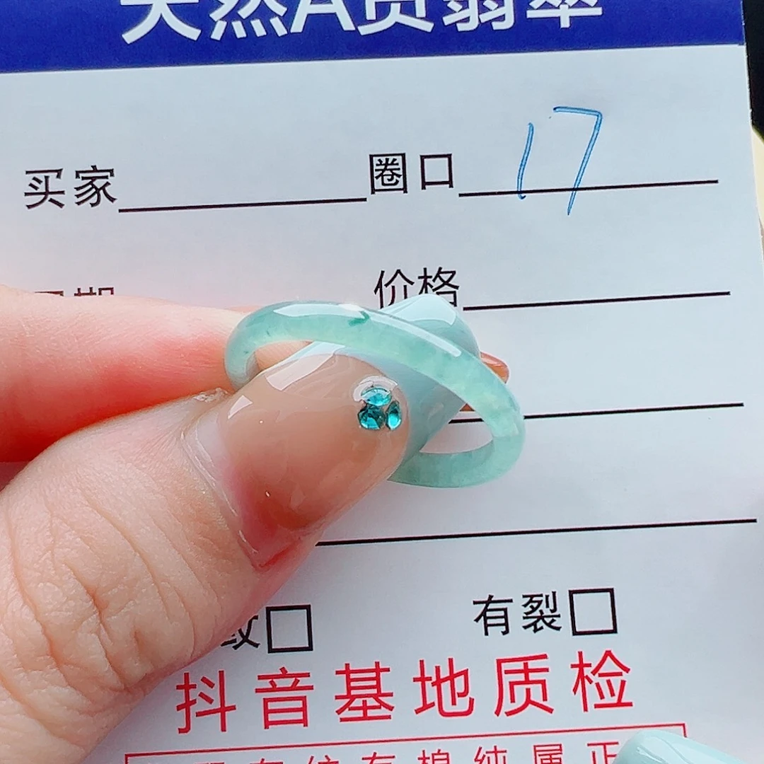 未镶嵌戒指翡翠戒圈