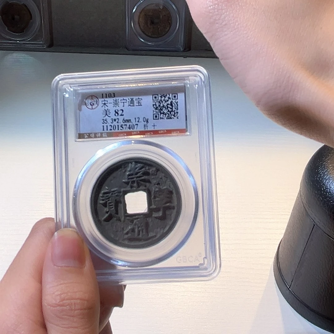 金水归听泉晋钱币从宁通一个//////