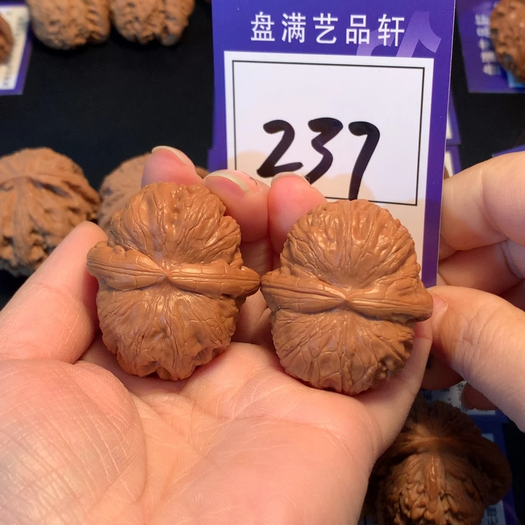 把件文玩核桃237元宝4.1