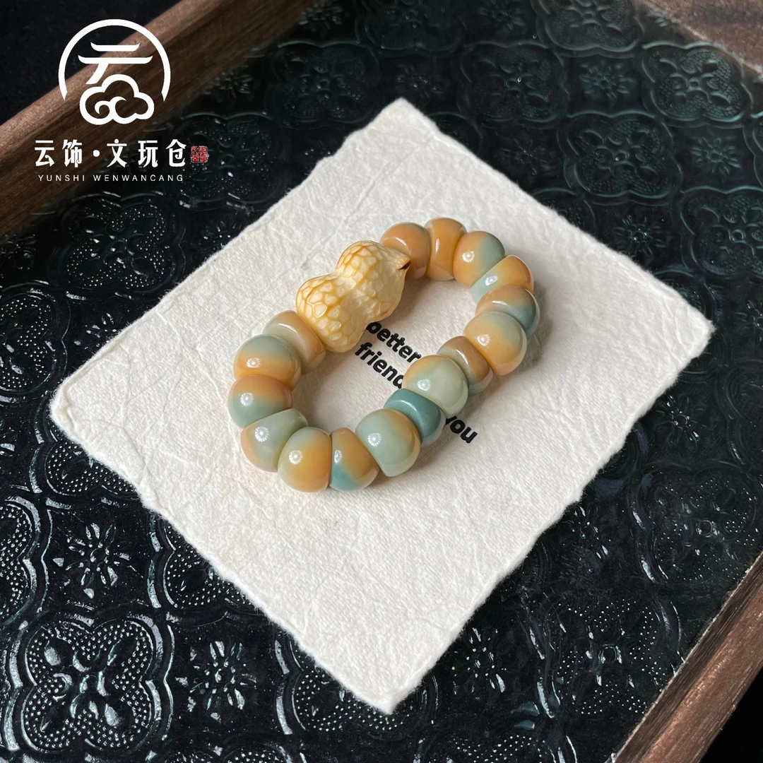 【生晖14mm】菩提根蒜瓣手捻CP021-1328
