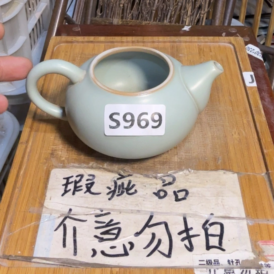 微瑕疵介意勿拍陶瓷器皿S967