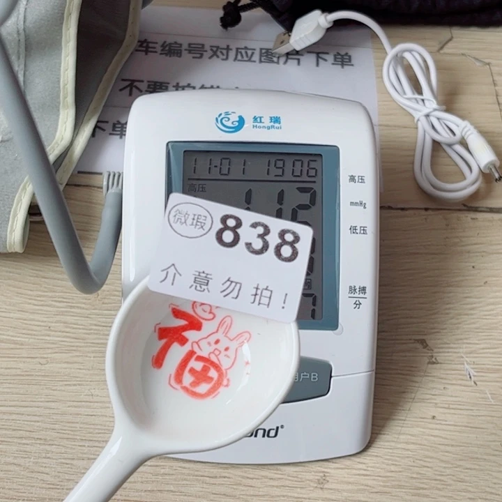 闪购商品…………………………