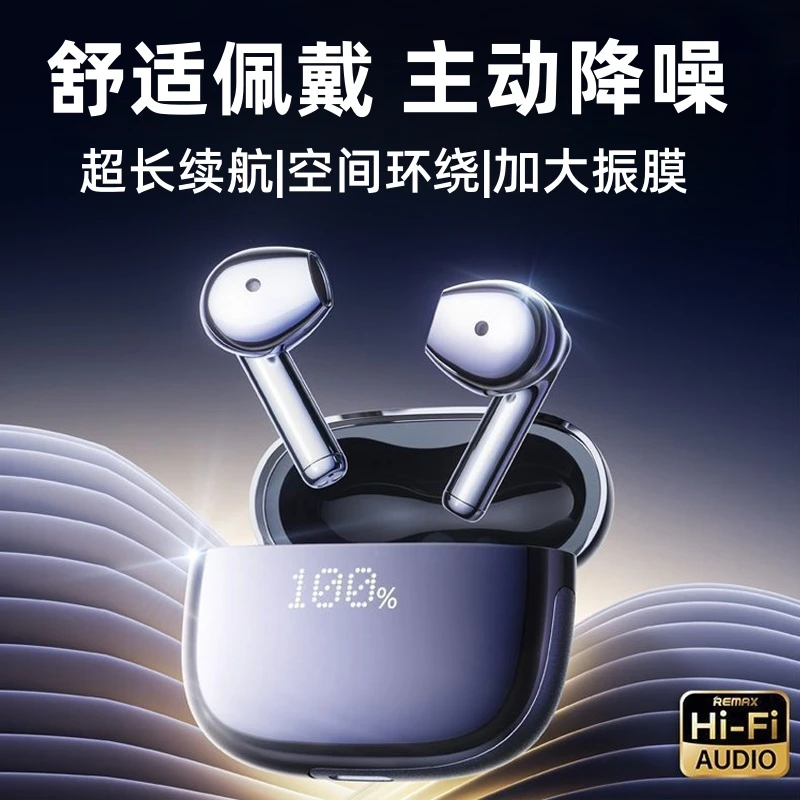 2025新款适用无线蓝牙耳机入耳式高音质运动降噪超长续航原装正品