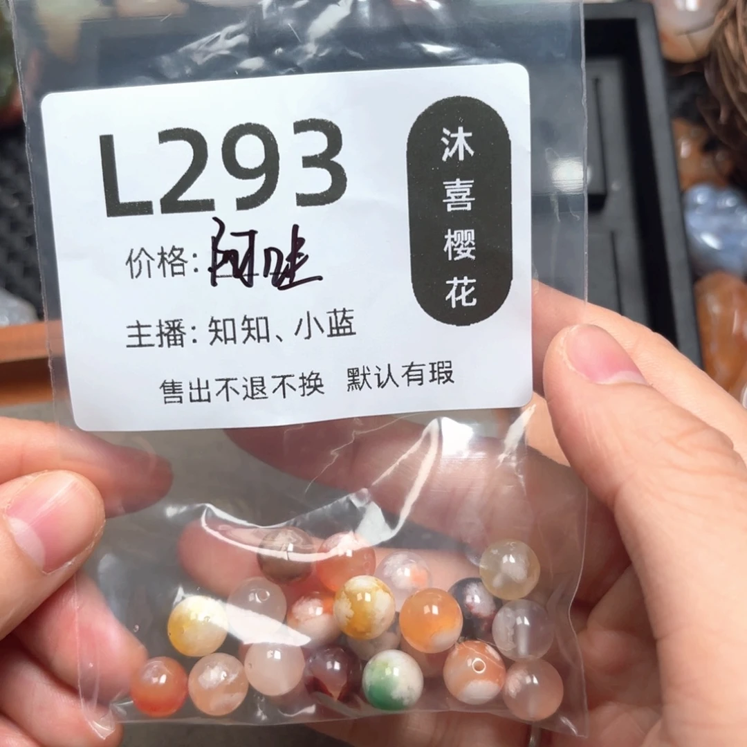 上****玛瑙/玉髓颈饰未镶嵌