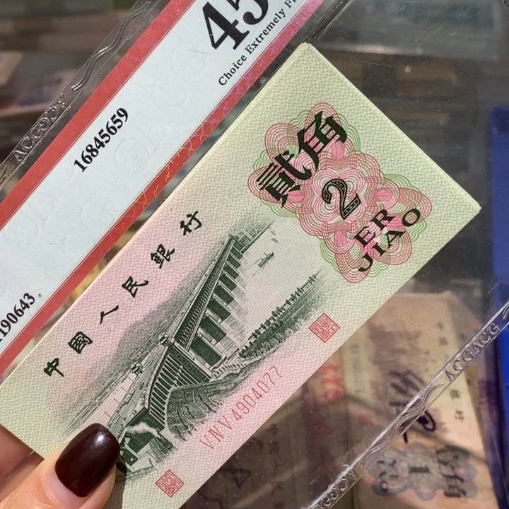 闪购链接8888888888885