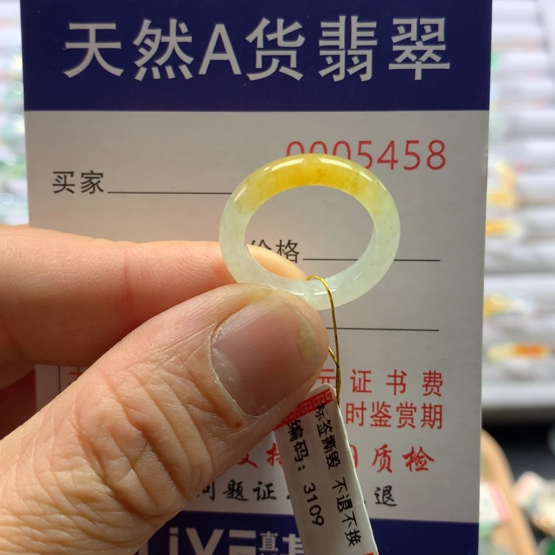 翡翠戒指未镶嵌圈口12号