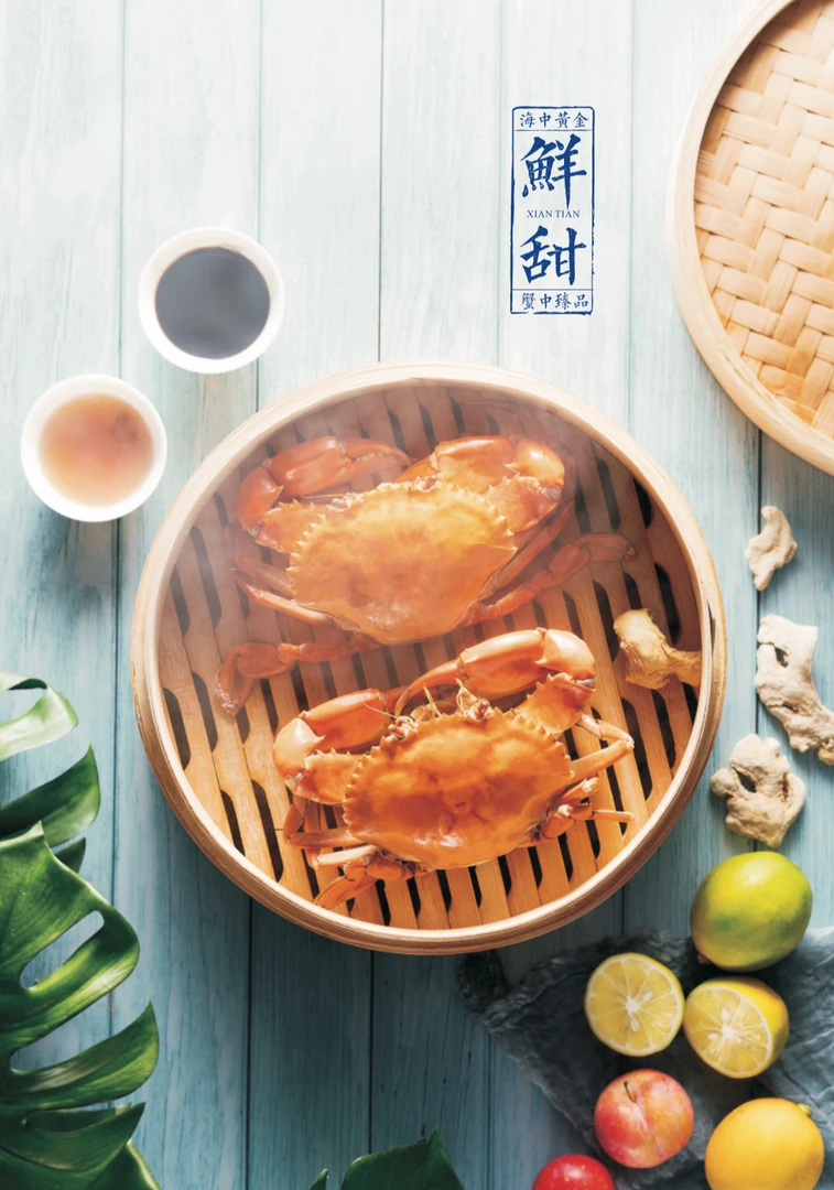 【2斤装 三门青蟹 地标特产】  包肥包活 江浙沪皖 顺丰包邮