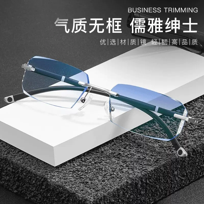 变色灰片老花眼镜抗辐射眼镜男款女款无边框气质护目防辐射防雾
