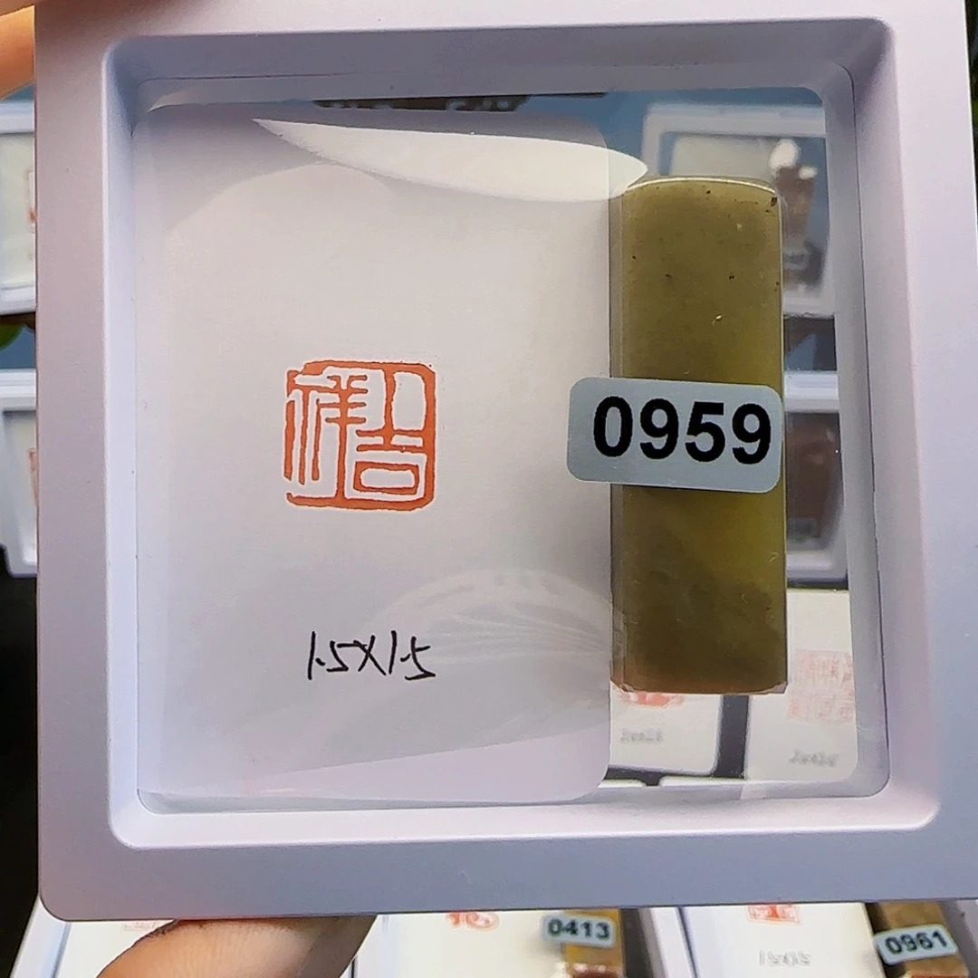 寿山石印石吉祥1.5×1.5