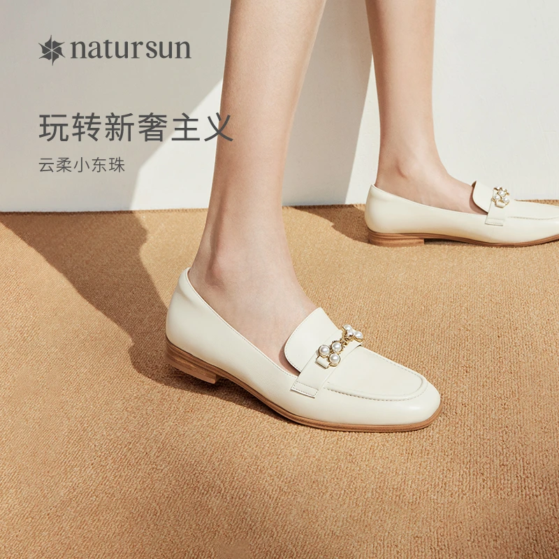 natursun耐冉乐福鞋女鞋软底平底鞋女一脚蹬羊皮单鞋N24127701