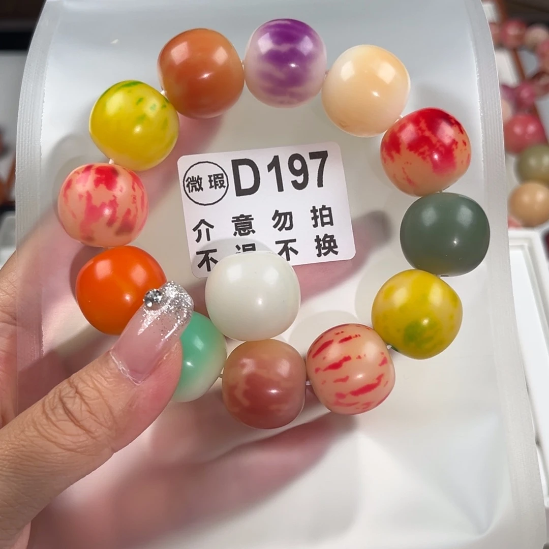 〇***〇吊坠菩提根/象牙果微单圈不退换