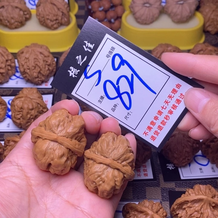 吊坠文玩核桃36蛤蟆头829