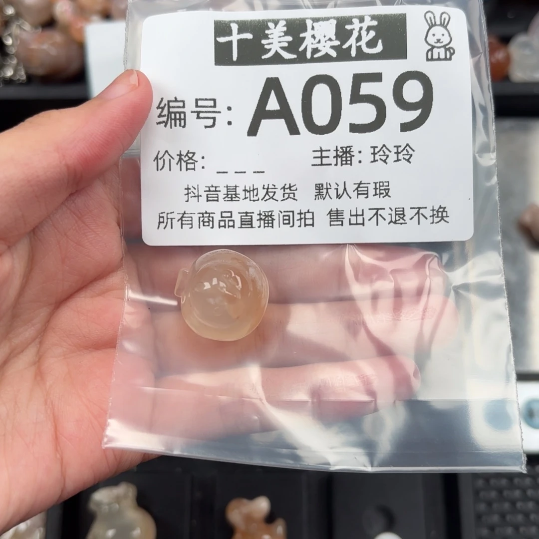 玛瑙/玉髓颈饰未镶嵌彼****作