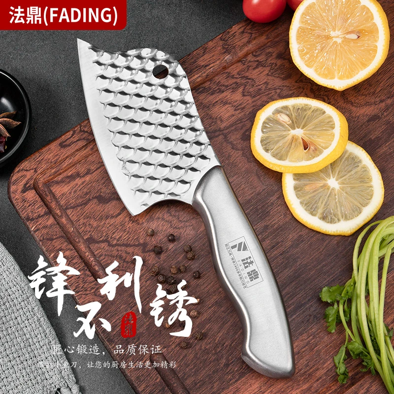 法鼎杀鱼神器超快锋利多功能小刀家用厨用不锈钢菜刀切片刀切丝刀