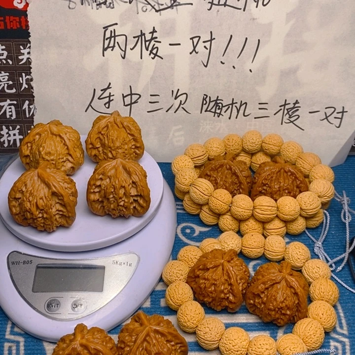 ο***◤文玩核桃文玩核桃