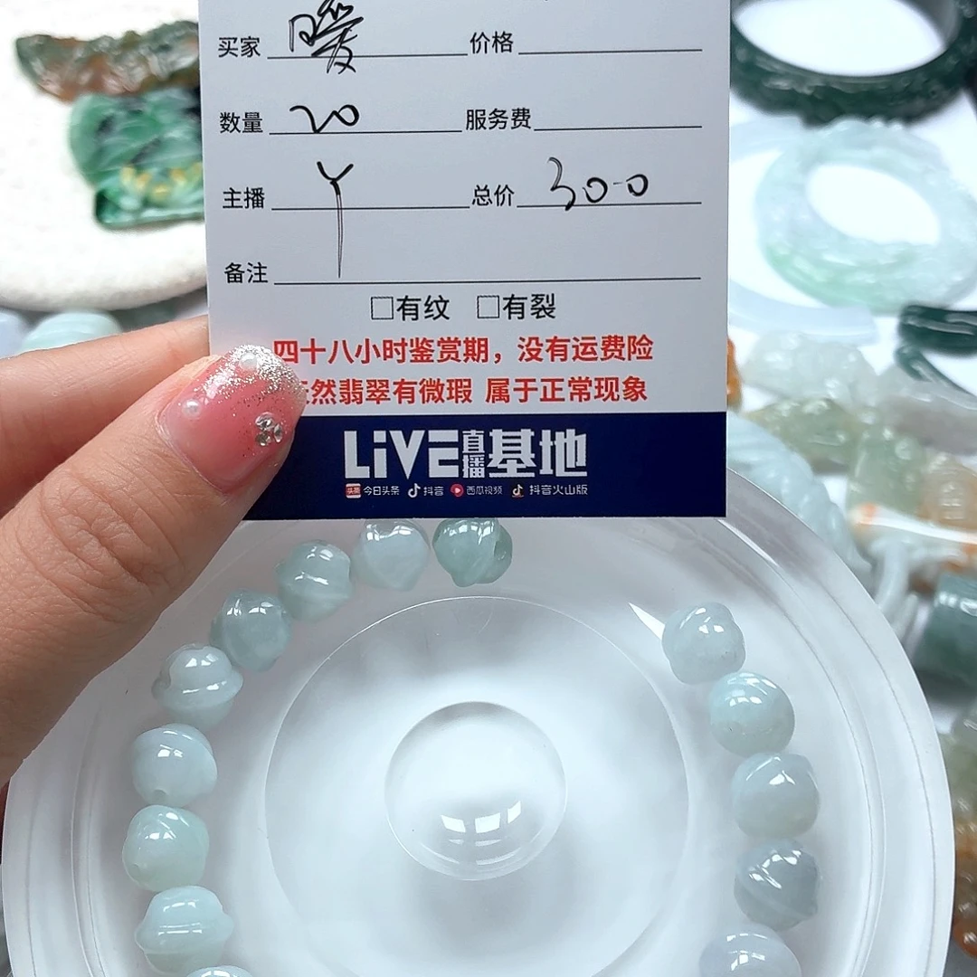 谈***儒颈饰未镶嵌翡翠111111