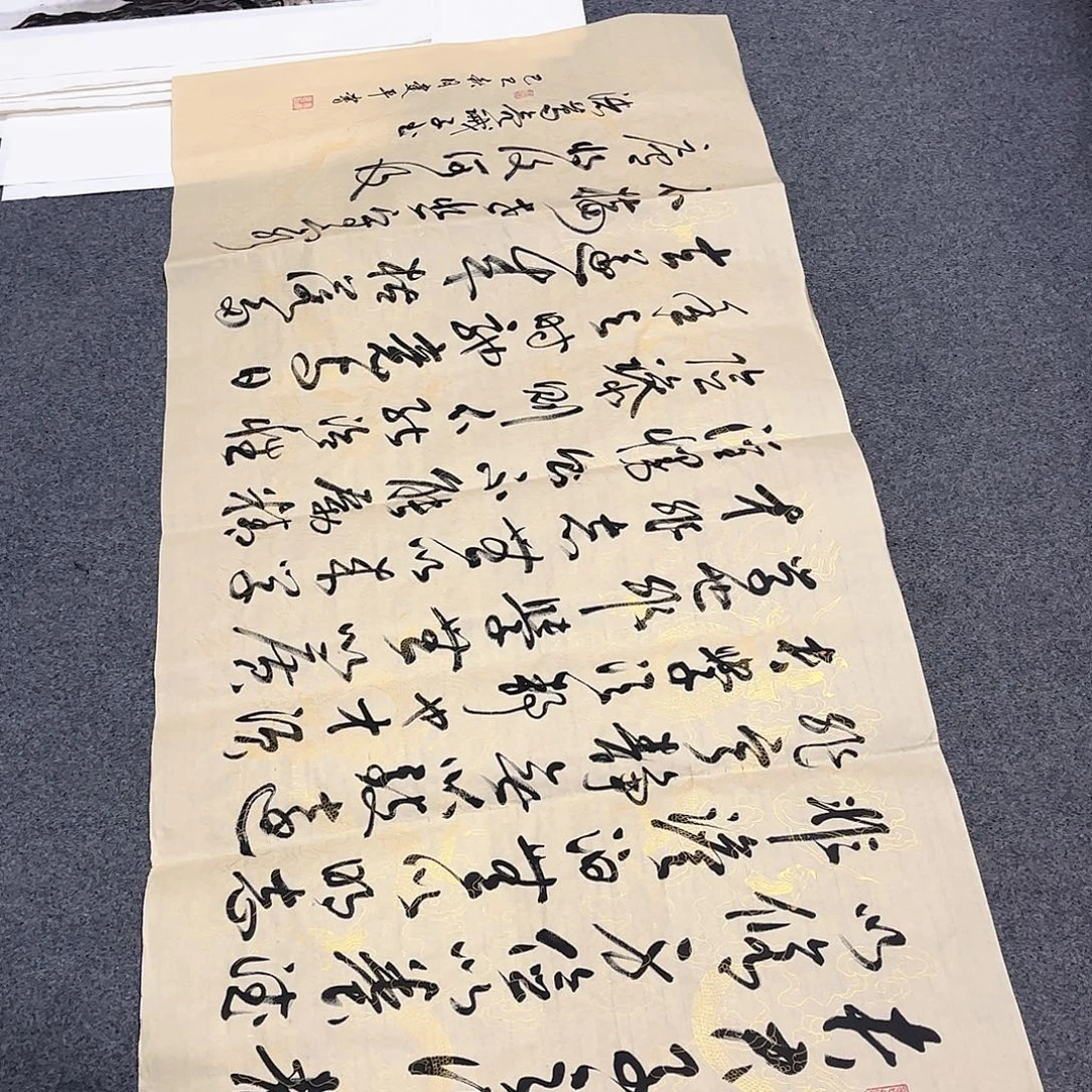 国画H精品国画作品