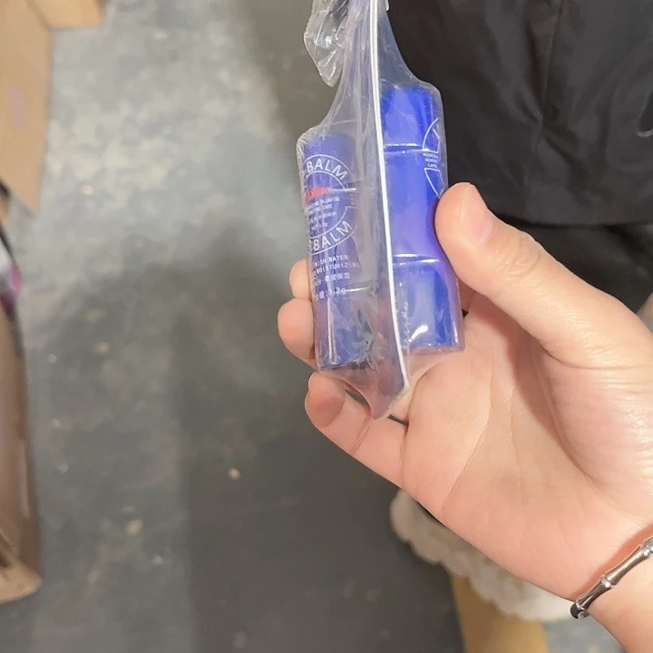 嘴干吧涂涂2管。