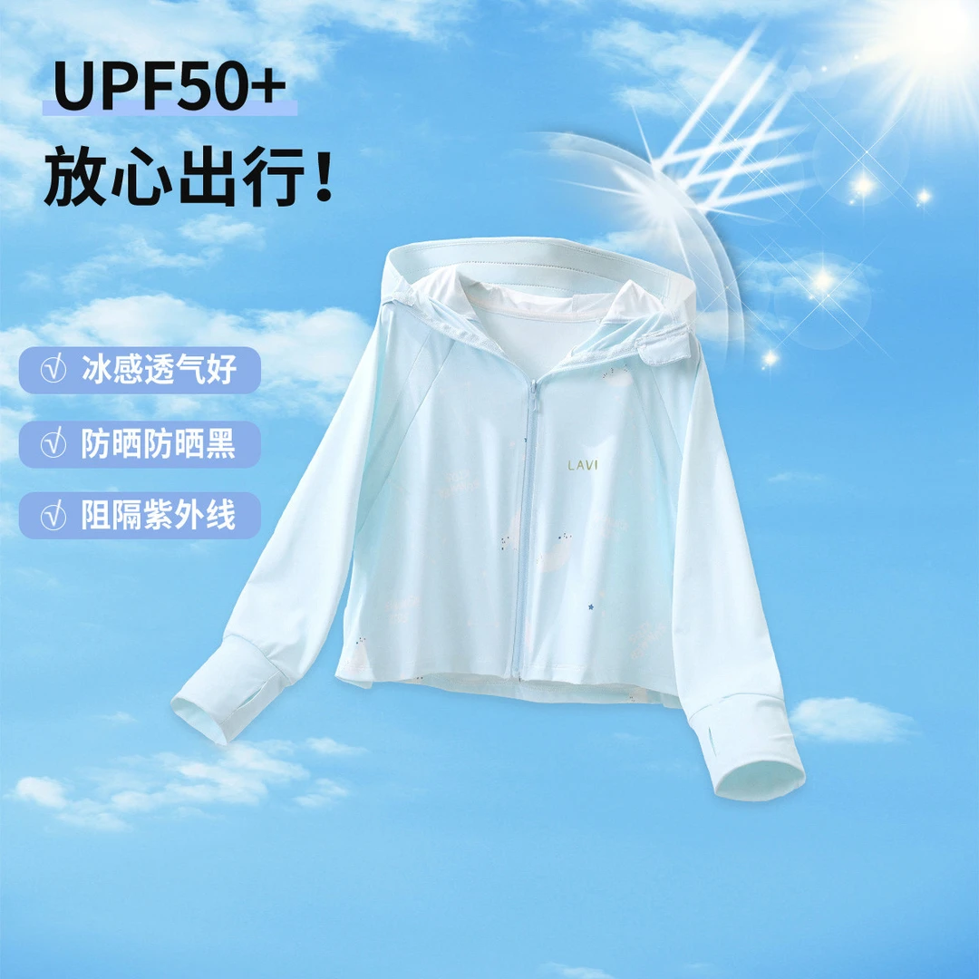 R046 童装上衣防晒服L520165