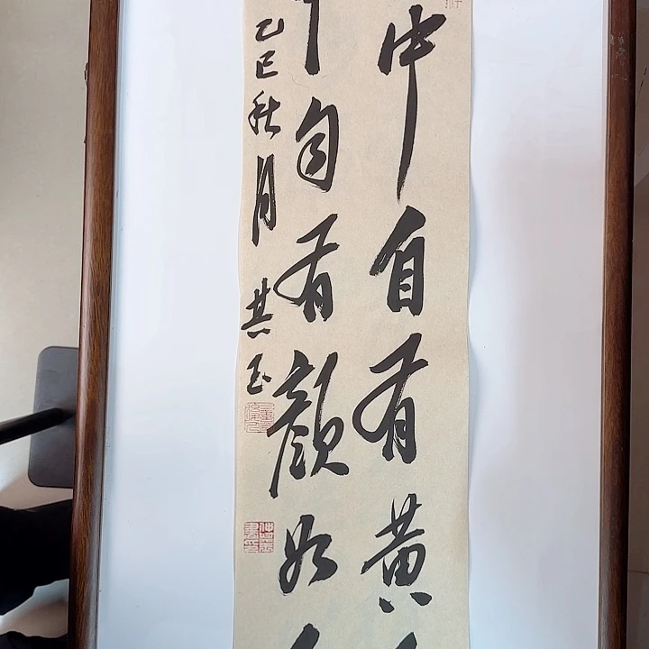 书法书法作品多次获奖