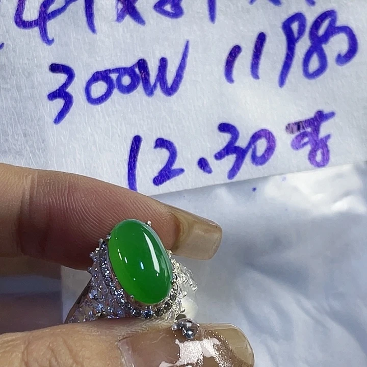 李***8定制翡翠未镶嵌9655888888888