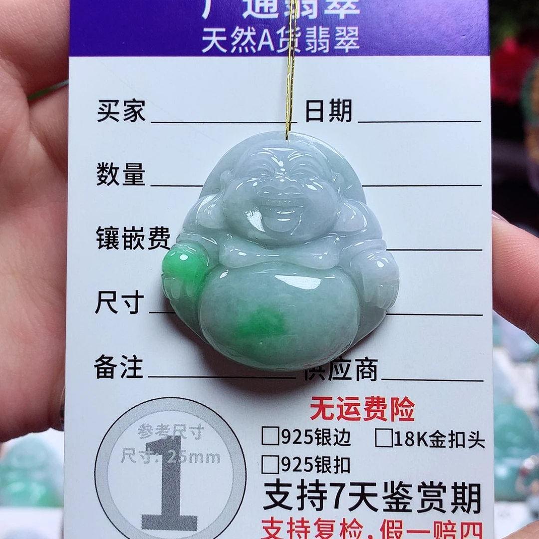 翡翠未镶嵌颈饰佛公43