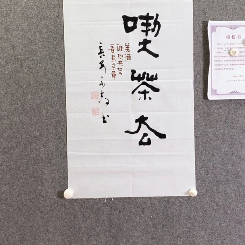 【闪购商品】书法书法书法作品欣赏，书法