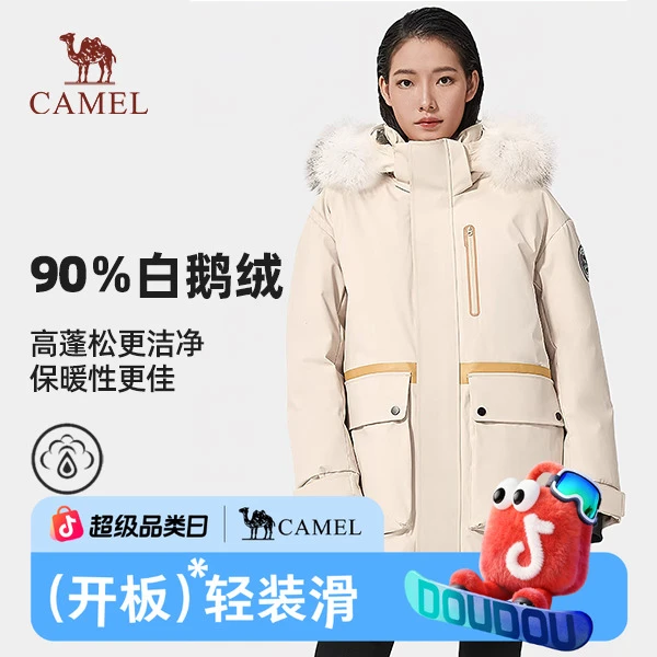 【鹅绒】骆驼秋冬户外防寒派克工装中长款羽绒服情侣连帽外套7662